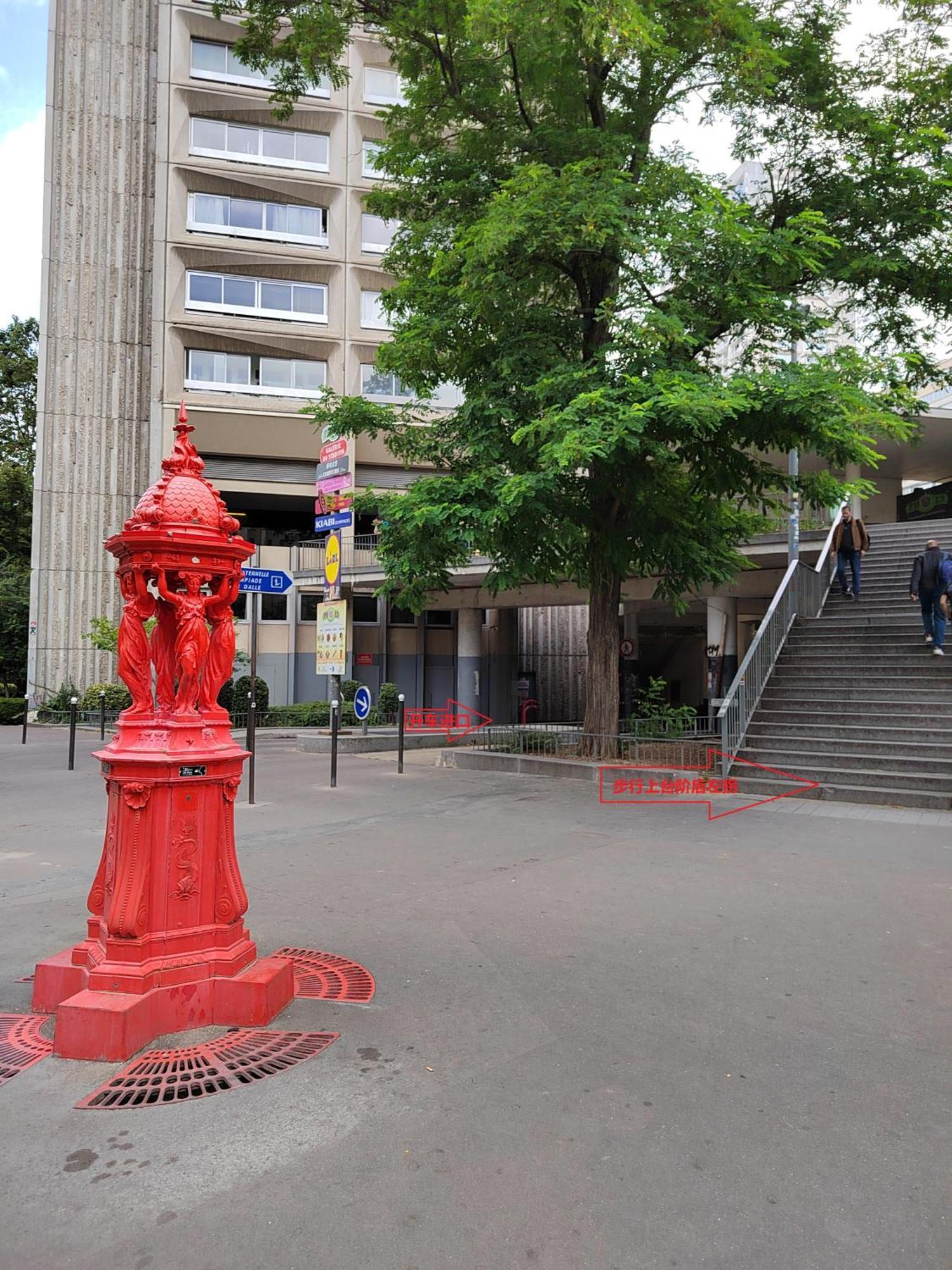 温馨公寓 París Exterior foto